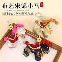 �R�����ֹ�diy�R�����X���� ���\���J��ʽ��F��ů���������