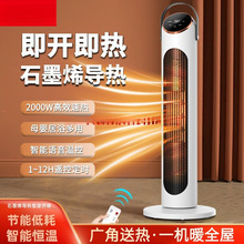 �P��ů�L�Cȡů�������ů���ٟ�ʯīϩ����ʡ�С̫ꖿ���t����