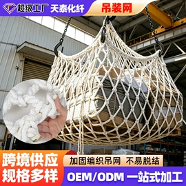 其他安全网;攀爬网;安全平网