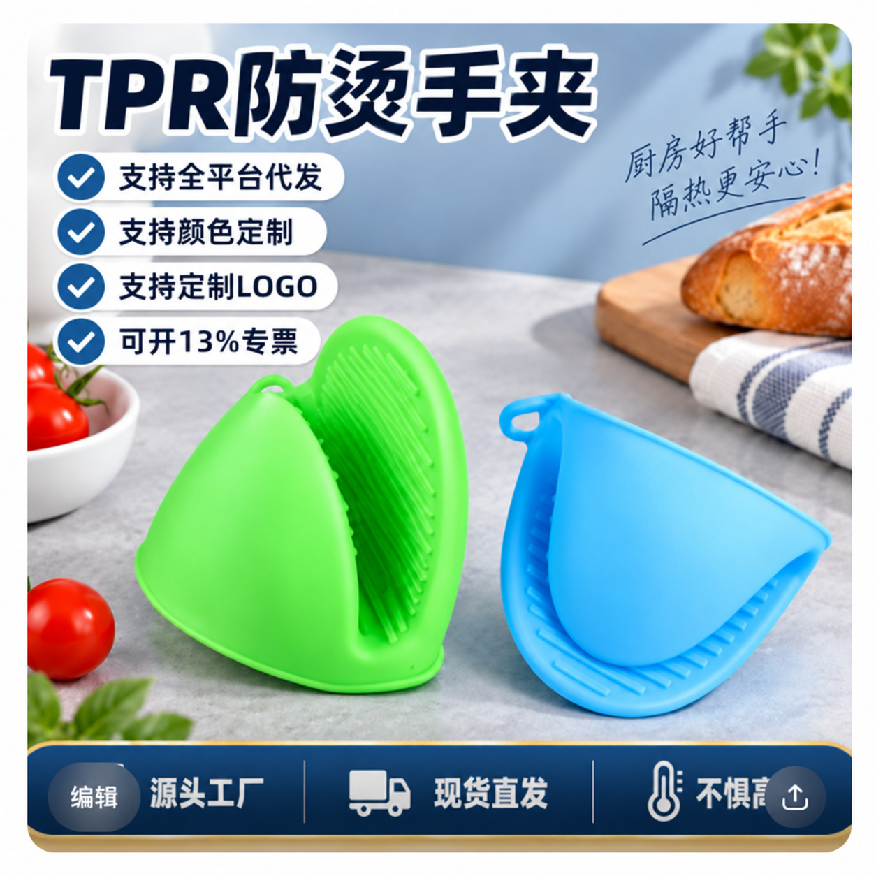 Thickened Anti-Scalding Silicone Kitchen Gloves for Microwave Ovens, Heat-Resistant, Portable Household Tool