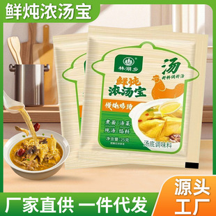 �ֺ��l�r���✫��25gС���b�u���ߜ���s���׼�����ʳ�������l
