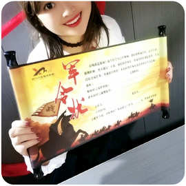 中国风复古圣旨类卷轴 军令状 责任状 挑战书 应战书可加文字图片