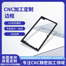 cnc�ӹ���������@ʾ���V��C����߅�����X���⚤�������ӹ�