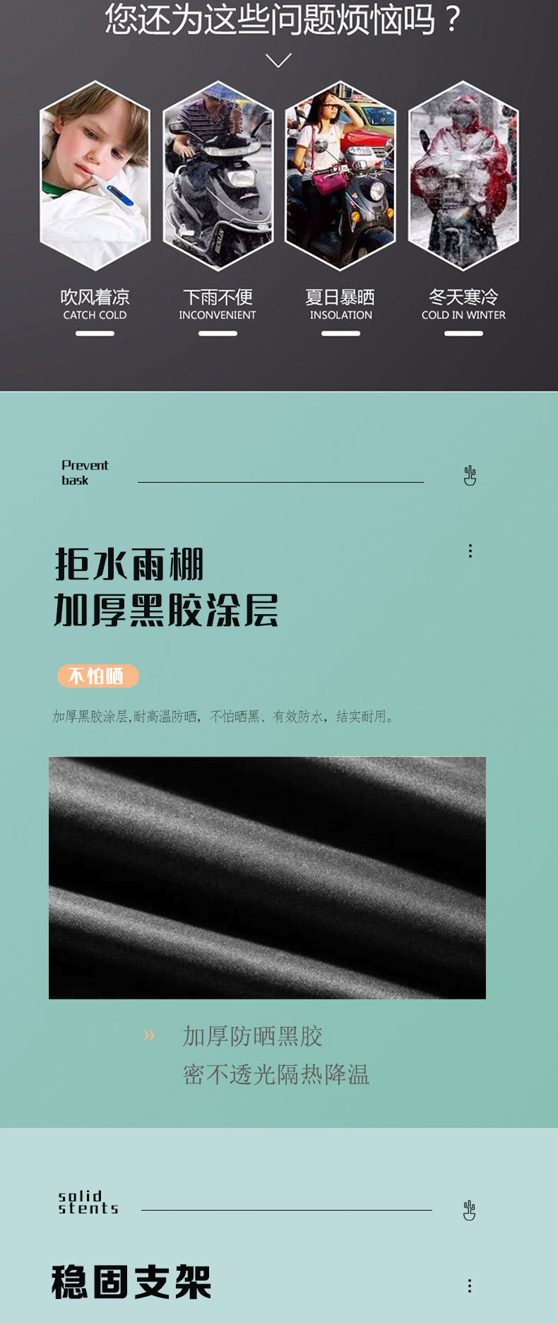 Direct from the manufacturer: electric bike canopy, electric vehicle sunshade, electric bicycle sun and rain protection, electric scooter sunshade