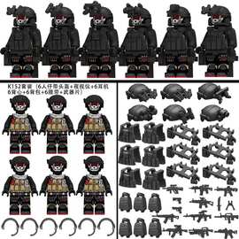 6款特种部队人仔特警公仔人偶小颗粒拼装积木玩具配件武器防护服