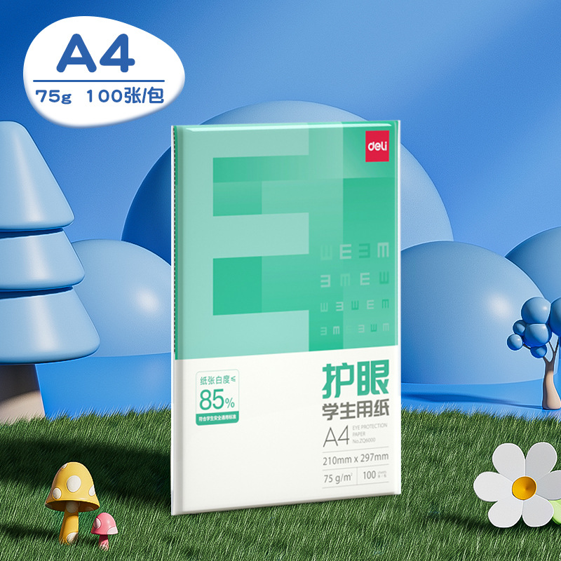 눈 보호 시험 추천 4 100 장/가방 PP 가방 75g