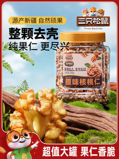 _������300g��������ʹ��b�Թ���؛���e�����ʳ�ɹ���