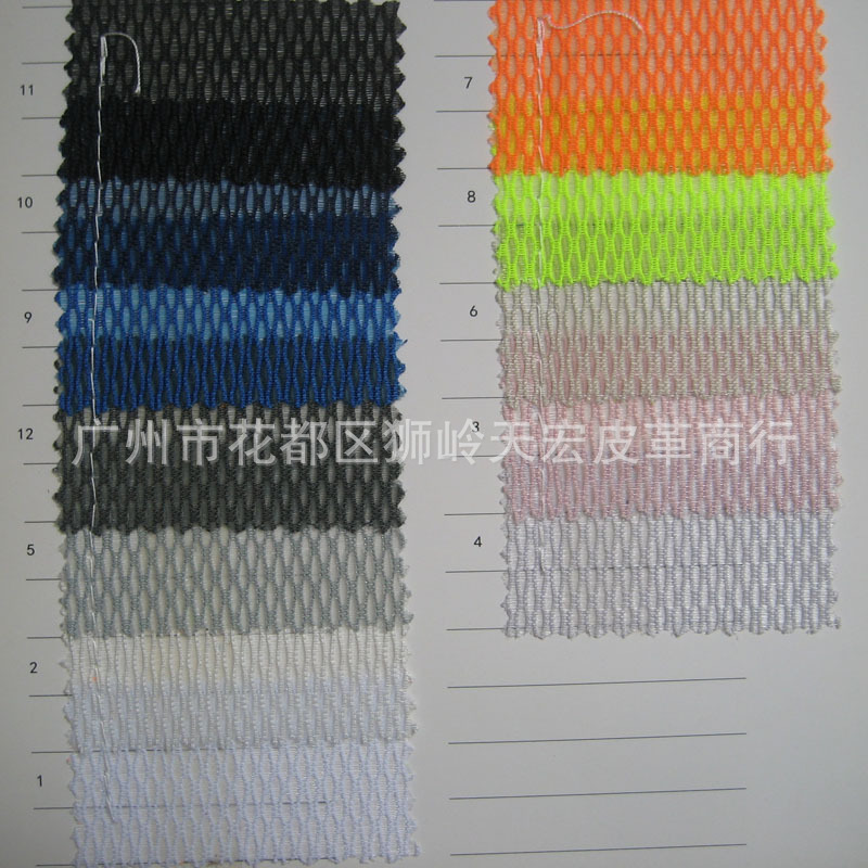 长眼特殊密网布 几何新品网布 针织特材网布 网眼布手袋化妆包网