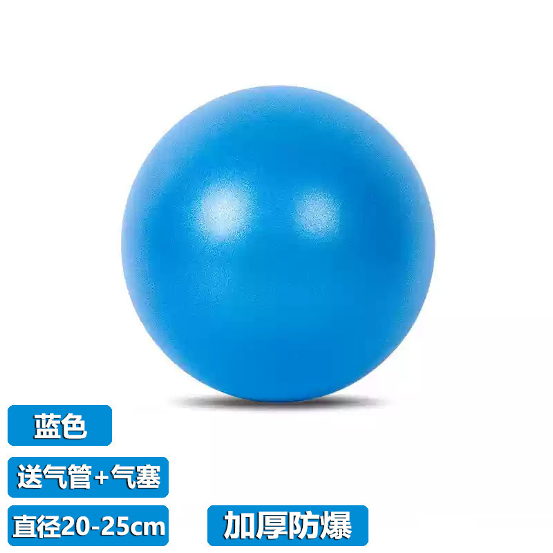 ヨガボールピラティス PVC 増粘防爆パワー m ミニつや消し小麦チューブボールフィットネススポーツヨガバランスボール|undefined