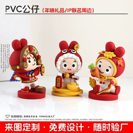 钥匙扣及钥匙扣配件;树脂工艺品;临时停车牌