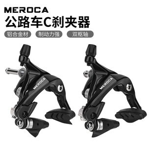 MEROCA R7000��·܇C�x�A�� 700C����܇Ȧ�x�����x܇���X�Ͻ�܇�l