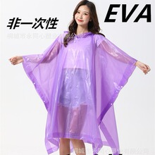 �ķ���PEVA����EVA�����������ɽͽ�������������� �ɮ�Ұ�͉|
