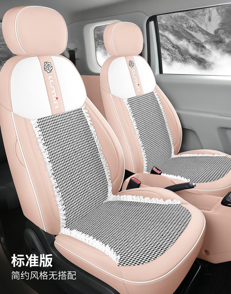 Chang'an glutinous corn seat cover special Lumin seat cover all-inclusive four seasons seat cover car interior modification car seat cover