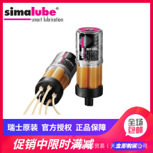 simalube�Ԅ�ע�������cSLM 5x8 00朗l�X݆�Cе������������ʿ