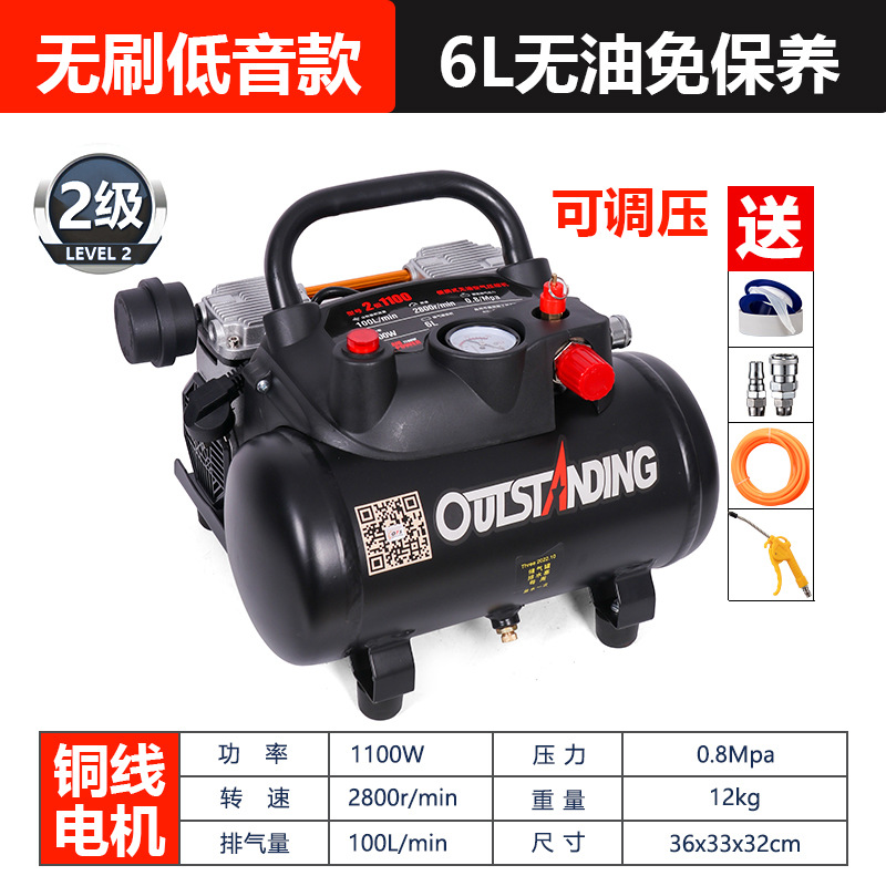 Bomba de aire Otos compresor de aire pequeño compresor de aire aire aire sin aceite silencioso 220V bomba de aire de pulverización de pintura de carpintería