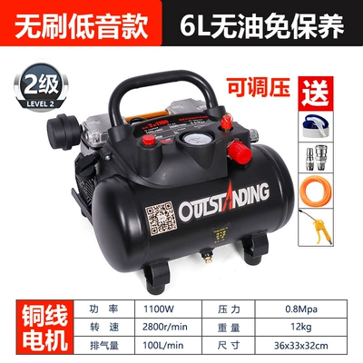 Hava kompressorları Small Air Compressor Inflatable Oil-free - portable-model-1100w6l-get-a-luxury-gift-with-your-purchase
