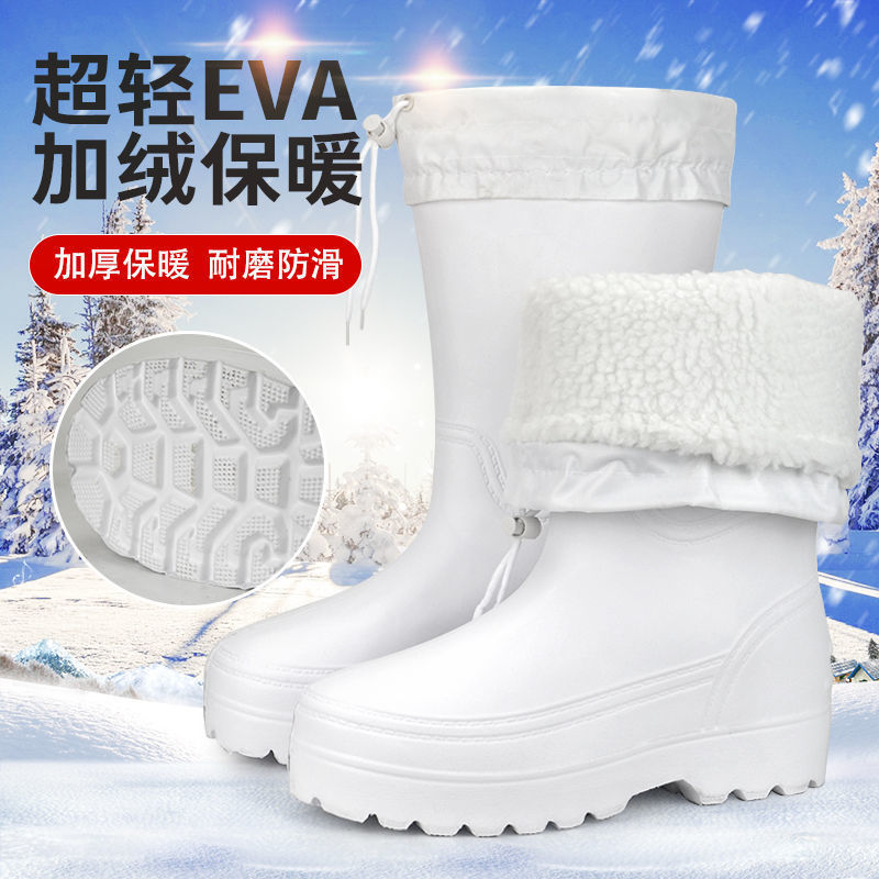 超轻加棉EVA棉雨鞋男女式棉鞋棉雨靴防滑耐油食品鞋渔业冷库棉靴|undefined