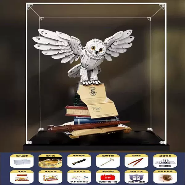 High-quality replica [Hedwig Owl] gift box gift