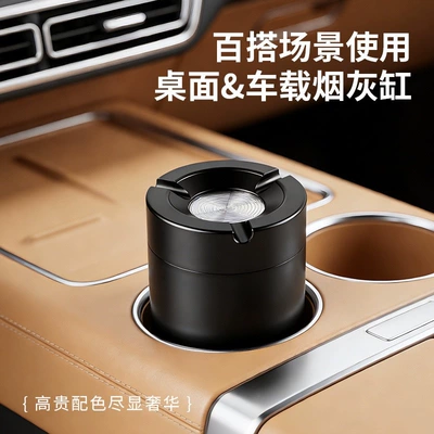 creative design for car and – Car ashtray