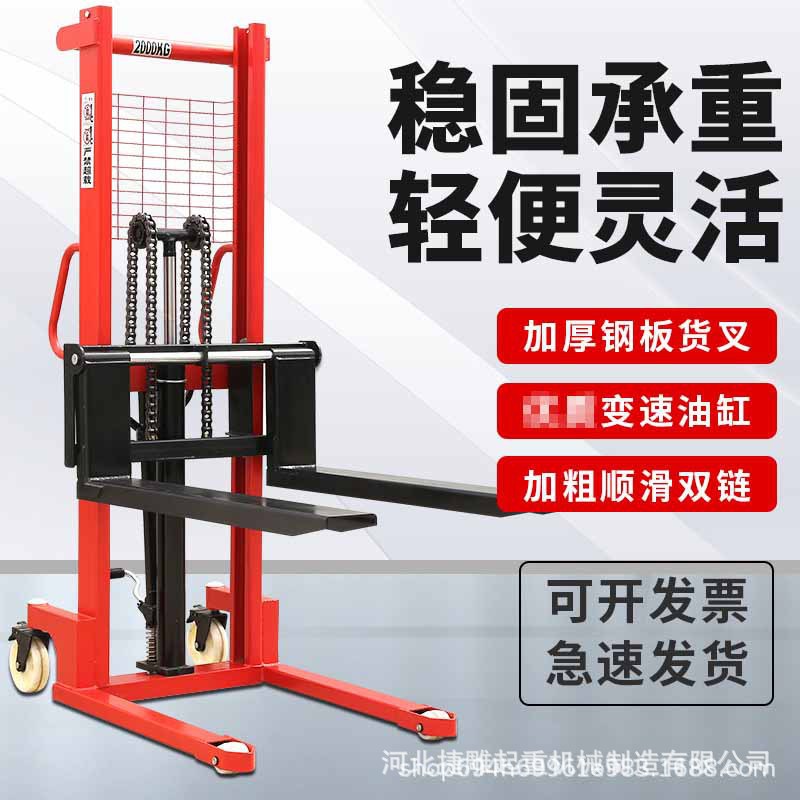 电动叉车手动液压堆高车升降搬运车手推升高地牛小型堆高车批发