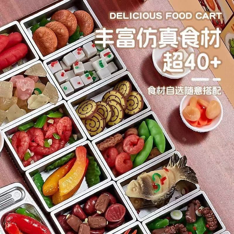 DIY美食快餐车微缩迷你食玩糖水铺打发时间玩具女孩手工|undefined