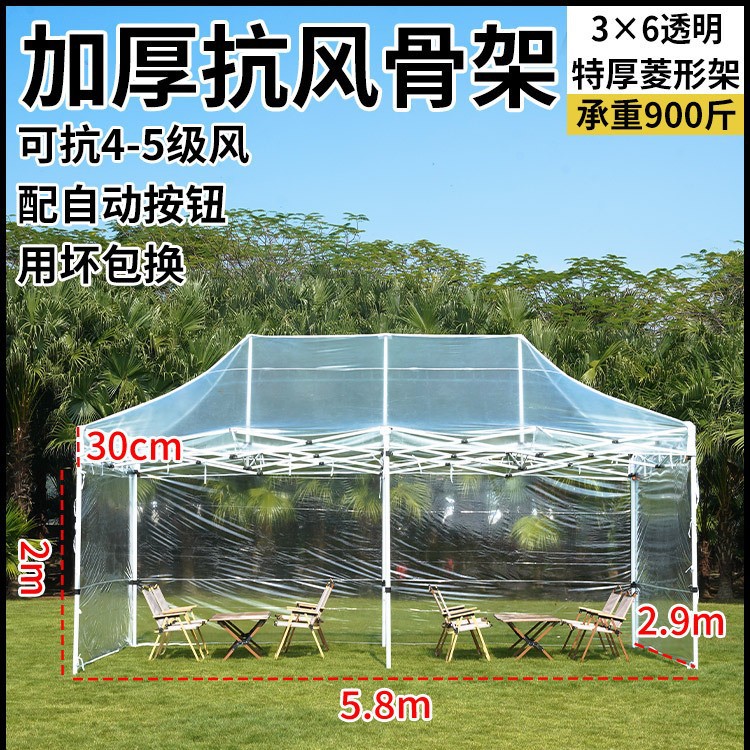 Casa solar transparente al aire libre lluvia a prueba de viento balcón sombrilla sombrilla aislamiento simple sala de flores sombrilla