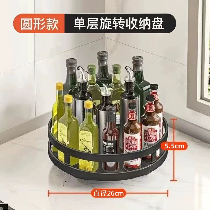 Spice Rack Storage Rack Countertop Rotating Kitchen from Yomiego