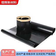 طճϙChΟopo͸ߜPTFE Fusing BeltrCƤ