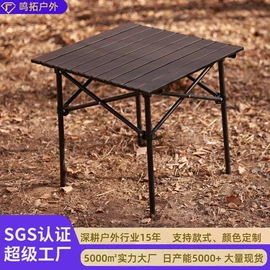 野营折叠桌椅