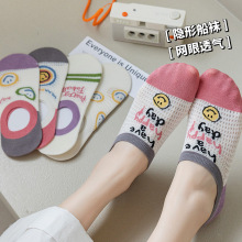 船袜袜子女短袜春夏薄浅口隐形ins潮网眼卡通防滑日系可爱不掉跟