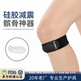 运动护膝;护腰;护手