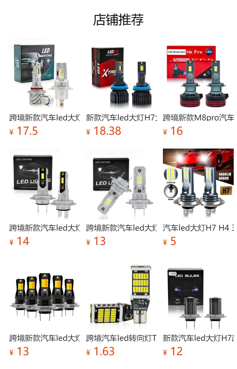 Cross-Border T20 Car Led Turn Signal 1156 Brake Light 3014 High Brightness 144Smd Anti-Stroboscopic Decoding Constant Current