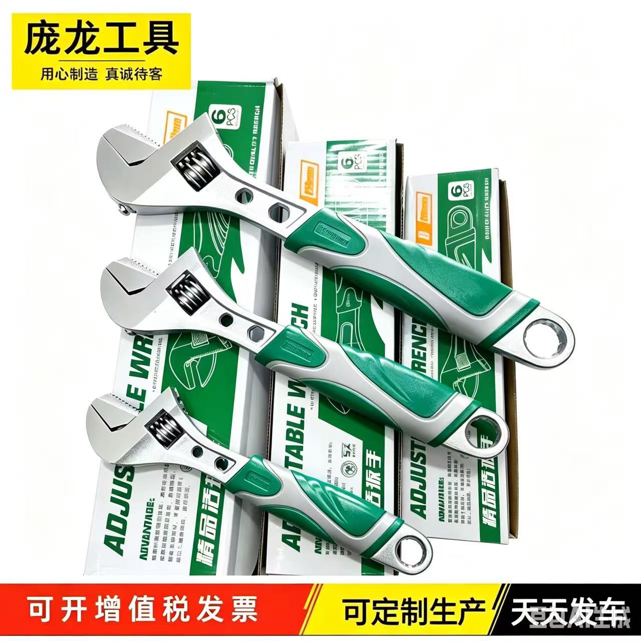 Llave Ajustable de Gran Apertura 12 Pulgadas de Acero al Alto Carbono para Baño