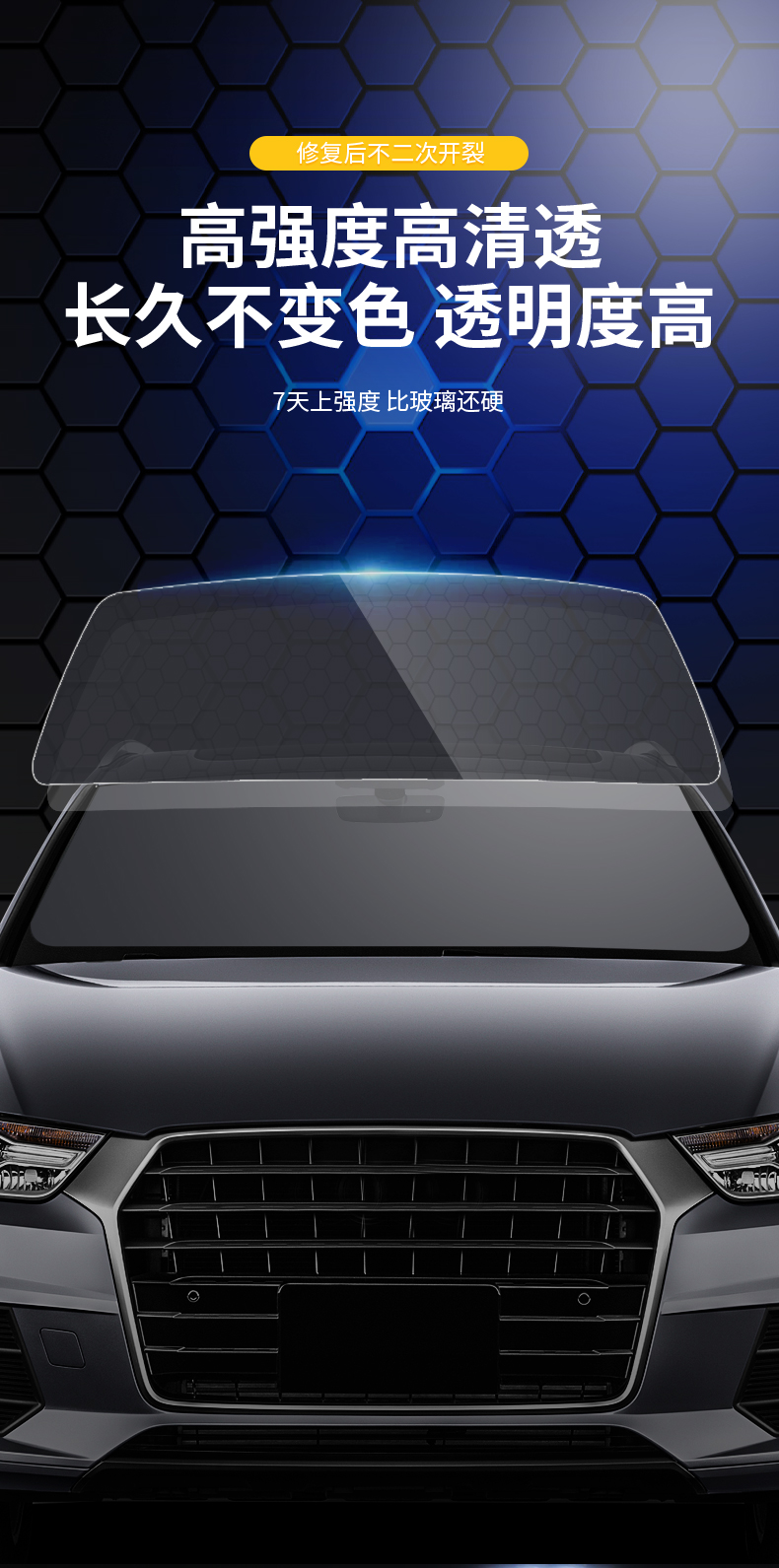 Auto glass repair liquid front windshield crack repair scratch long crack reducing agent seamless glue artifact crack
