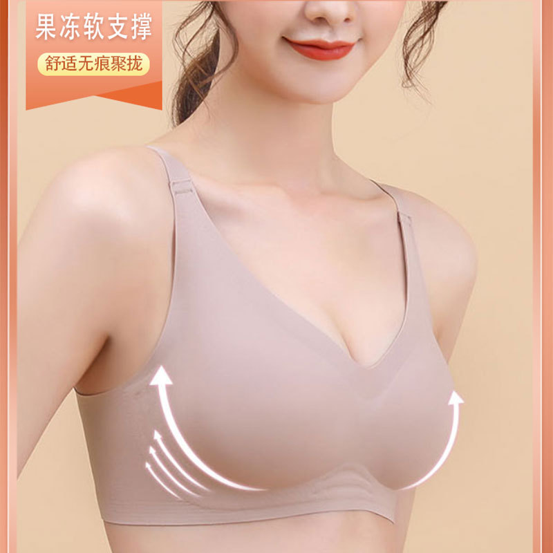 果冻条无痕内衣女无钢圈小胸聚拢收副乳防下垂大胸显小调整型文胸