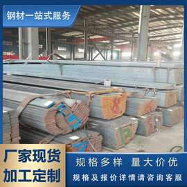 镀锌扁钢 热轧扁钢q235b 现货 扁钢可切割定尺纵切扁钢 欢迎咨询