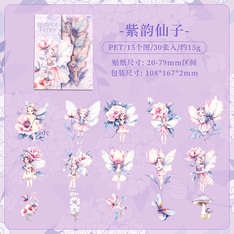 Nube Elf Series Personajes de flores Pet Impermeable Transparente Dian Material de decoración Collage Etiqueta engomada del diario