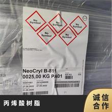 ��˼����ϩ���֬B-811 NeoCryl B811��ī�T��ͨ��
