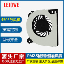 DC4505LC PM2.5zyx܇doPӛX΢͜u݆ɢL