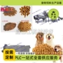 生产膨化双螺杆宠物生产线