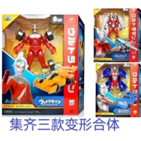 Ultra, Ultraman Tiga, transformer, combined toy, spaceship