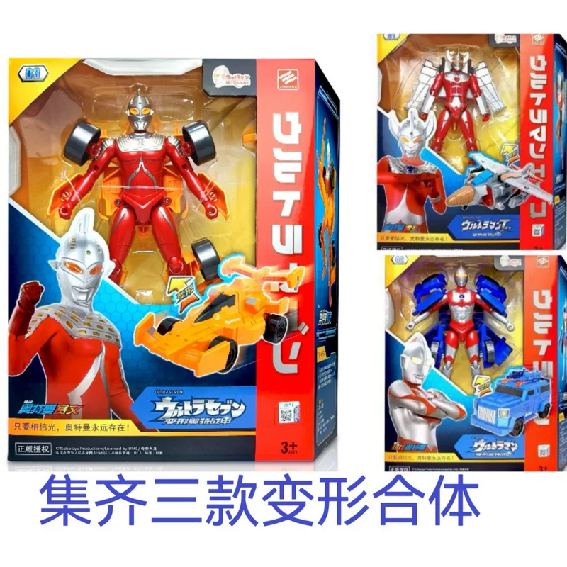 Ultra, Ultraman Tiga, transformer, combined toy, spaceship