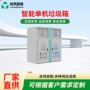 小区分类学校环卫垃圾箱