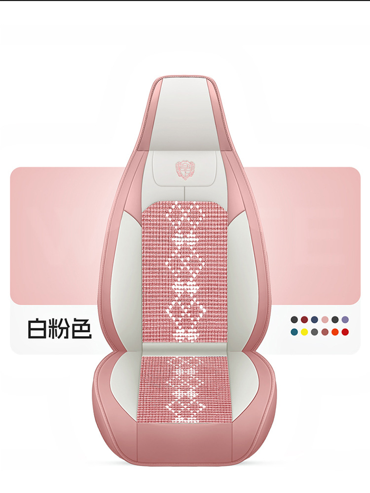 26-Year New Model Leather Ice Silk One-Piece Universal Car Seat Cushion for All Seasons, Summer Cushion, Physical Product Export to Amazon