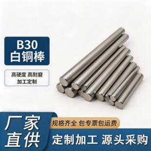 B30���~�� 10-120mm �����g���� ���y�S�� ���˿ɶ���