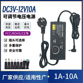 电池充电器;适配器;开关电源