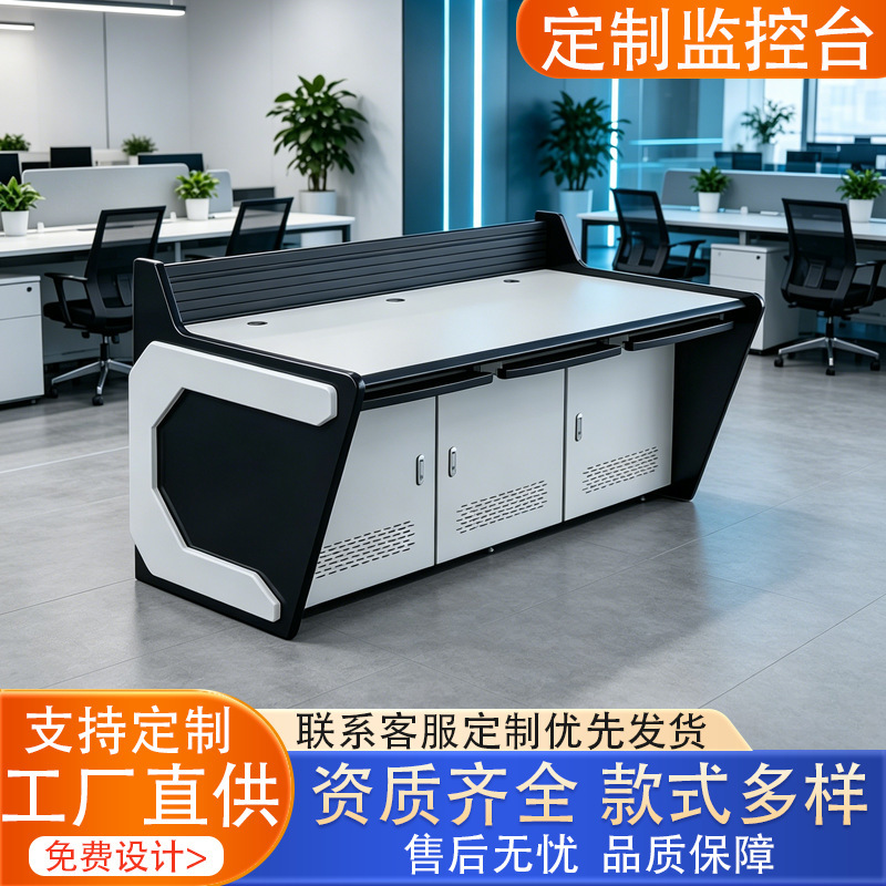 Monitoring and Command Control Console, Straight-Line Multi-Unit Painted Operation Workstation, High-Tech Central Control Monitoring Console Monitoring and Command Control Console, Straight-Line Multi-Unit Painted Operation Workstation, High-Tech Central Control Monitoring Console