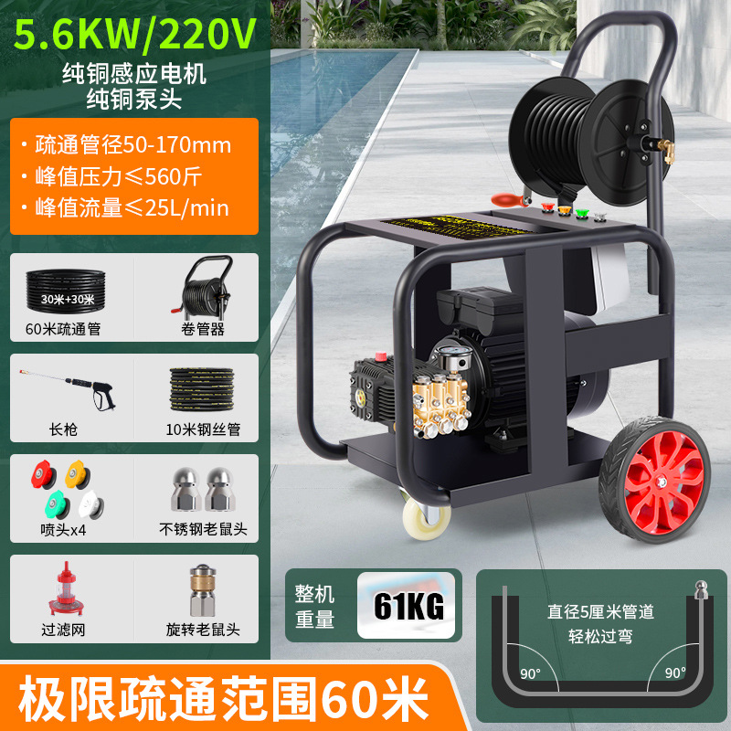 220V-5.6kW: 준설 파이프 직경 50-170mm/유량 25리터