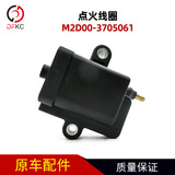 Прочные аксессуары, D00-3705061