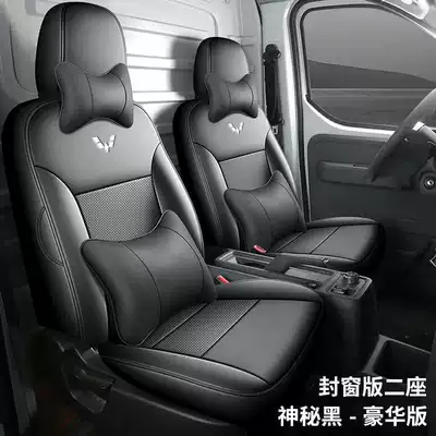 for all seasons, special seat covers | Modelə uyğun (Original) oturacaq örtükləri - mysterious-blackdouble-seat-deluxe-edition-note-the-model-year
